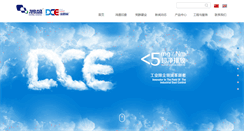 Desktop Screenshot of china-dce.com
