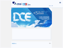 Tablet Screenshot of china-dce.com